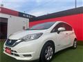 2020 Nissan Note
