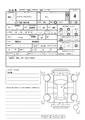 2014 Toyota Hiace Wagon