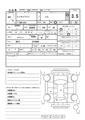2013 Mitsubishi Mitsubishi Others