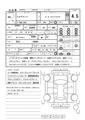 2023 Nissan Elgrand
