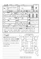 2007 Honda Elysion