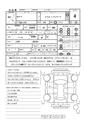 2013 Mazda MPV