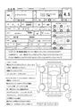 2024 Suzuki Every Wagon