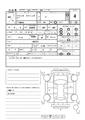 2014 Suzuki Wagon R