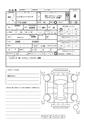 2004 Daihatsu Hijet Truck