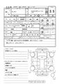 2009 Mitsubishi Lancer