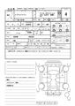 2013 Suzuki Every Wagon