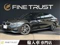 2019 BMW 3 Series