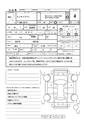 2016 Mitsubishi Mitsubishi Others