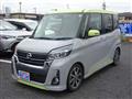 2018 Nissan ROOX