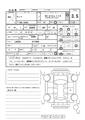 2021 Daihatsu Tanto