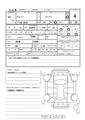 2006 Suzuki Jimny