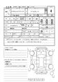2008 Toyota Crown Hybrid