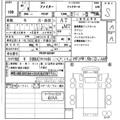 2025 Mitsubishi Fighter