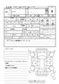 2017 Daihatsu Move