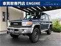 2014 Toyota Landcruiser 70