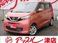 2020 Nissan Nissan Others