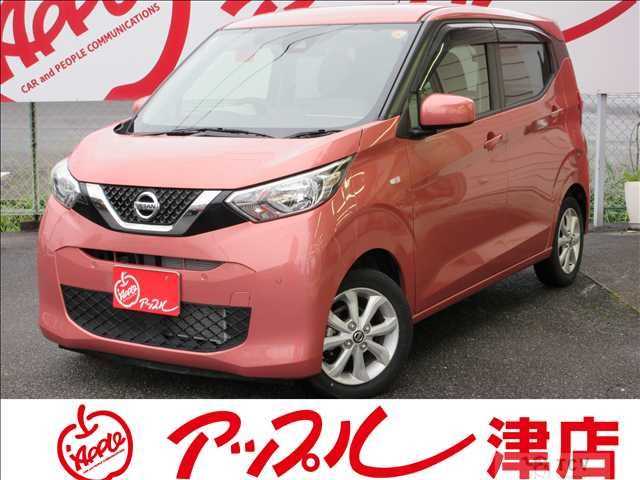 2020 Nissan Nissan Others