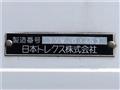 2017 Mitsubishi Fighter
