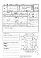 2012 Daihatsu Hijet Truck