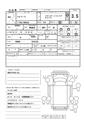 2010 Isuzu Isuzu Others
