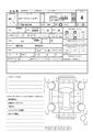 2009 Toyota Corolla Fielder