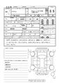 2010 Toyota Crown