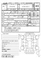 2010 Toyota Crown Hybrid