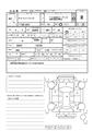 2010 Suzuki Carry Truck