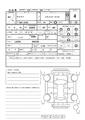 2015 Daihatsu Daihatsu Others