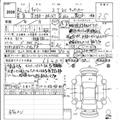 2020 Suzuki Suzuki Others