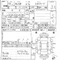 1999 Toyota Cresta