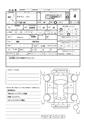 2014 Honda Acty