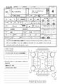 2017 Daihatsu Tanto Custom