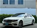 2015 Mercedes-Benz S-Class
