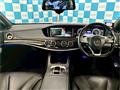 2015 Mercedes-Benz S-Class