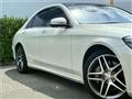 2015 Mercedes-Benz S-Class
