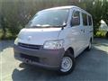 2020 Toyota Townace Van