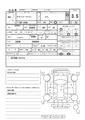 2020 Toyota Townace Van