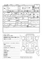 2013 Daihatsu Mira