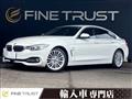 2017 BMW BMW Others