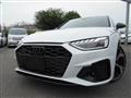2023 Audi S4