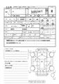 2010 Toyota Noah