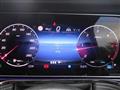2025 Mercedes-Benz G-Class
