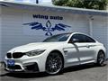 2018 BMW M Model
