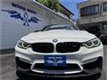 2018 BMW M Model