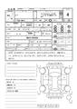 2011 Lexus Other