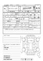 2016 Toyota Corolla Fielder