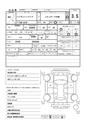 2020 Daihatsu Hijet Truck