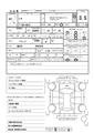 2013 Toyota bB